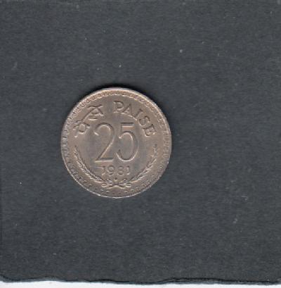 Beschrijving: 25 Paisa  